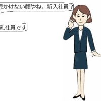 ●貧乳
