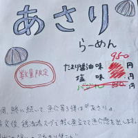 上半期最終週末。