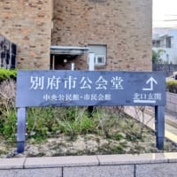 西郷孝彦さんの講演会に行きました