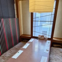 和食庵「さら」