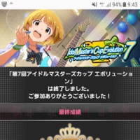 Pカップ向け シャニマスw I N G編でsランク ファン数100万人以上 を狙う人のための攻略記事 N Kpのミリマス記録 Pカップ向け シャニマスw I N G編でsランク ファン数100万人以上 を狙う人のための攻略記事 N Kpのミリマス記録