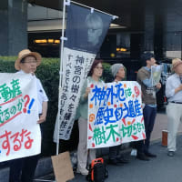 三井不動産の株主総会で抗議スタンディング（１）