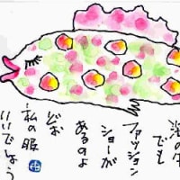 昨日と似たものに・・・