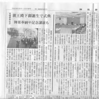 ゲラ ハがカッコ良すぎる件について Real One Blog
