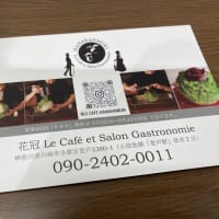 夏のあんこ博