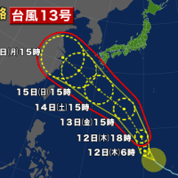 台風１３号　進路予想・・・3