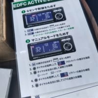 テイン　EDFCデモ機　あります　溶接女子