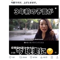 沖縄海中道路キャンピングカー生活＆ウイングフォイル強化＆スクール164日目　厚労省の高官がコロナワクチンは危ないから打たない方がいいよと言ってた。コロナ120兆円無駄金