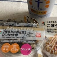 ＰＣ購入へ