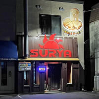 SURYA（スーリヤ）銭函小樽店