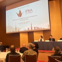 IPBA年次総会