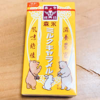 ぼ〜っと。