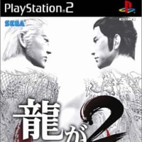 変なおじさん（SANKYO）・・懐古パチンコ - パチゲー日記
