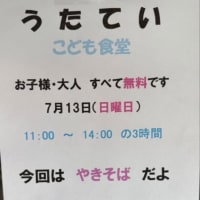 うたてい