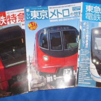 速報】「国鉄形車両の記録」の新刊が出ます - Rosso Laboratory
