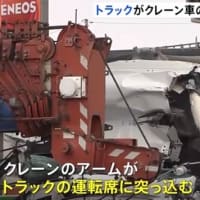 神奈川で大型ラフテレーンと大型トラックが衝突