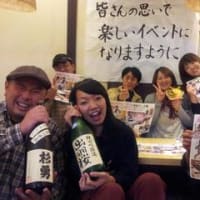 仲間が一致団結