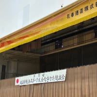 早起きして、夕寝٩( ᐛ )و