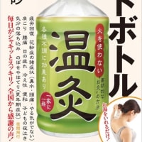 頭痛を自分で治す