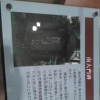 石２