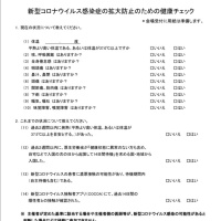 黒色便の犯人は・・・・・ジュース？！ - 緩和ケア医の日々所感