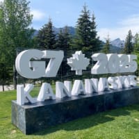 先進国首脳会議（G7サミット）がカナダのカナナスキスで開催