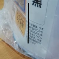amazonカスタマーサービスに問い合わせてみた。