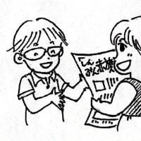 参院選挙期間中　だれでもできる選挙・政治活動