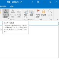 MICrosoft Office 2019 単体製品 outlook visio  access  project windows 10