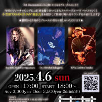 ４月のライブ・セッションインフォメーション