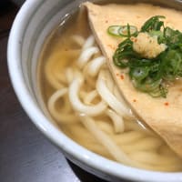 自分的最高の一杯😀うどん編 #012