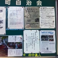 阪南市石田波太神社・伊勢大神楽講社山本勘太夫社中の総舞奉納～プロローグ～