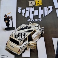DearBeatles2025