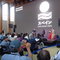大阪関西万博・その３　外国館①