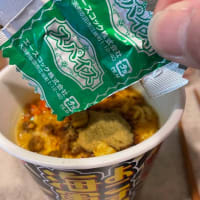 よこすか海軍カレービーフ味食べてみた。