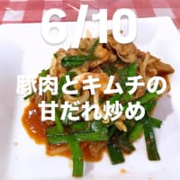 令和7年6月10日の日替わり定食(800円)は、豚肉とキムチの甘だれ炒めです