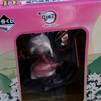 嫁(三ФωФ三)ﾉの趣味(鬼滅の刃くじについて１)