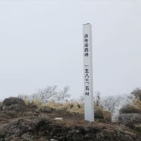 今日の由布岳R6/2/8 登ってきました。