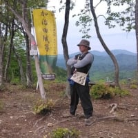 連休まえの山歩き歩