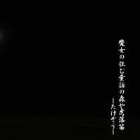 言葉のあそび　その１　せせらぎ