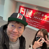 日展名古屋。