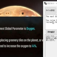 テラフォーミングマーズ　アプリやってみた。カードゲームだと気付くのに時間かかった