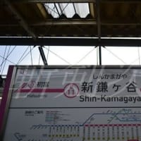 新京成線各駅　前編