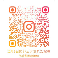 １０月２４日（木）販売会開催(^o^)/