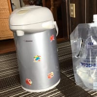 本日 大腸内視鏡検査