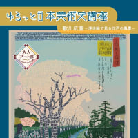 2024年ありがとうございました！