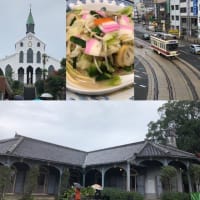 初めての長崎