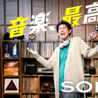 音楽 127曲 『SONGS 「2024年2月～25年4月放送ピックアップ」』