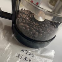 焙煎日記