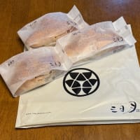 Shinagawa FOR REST